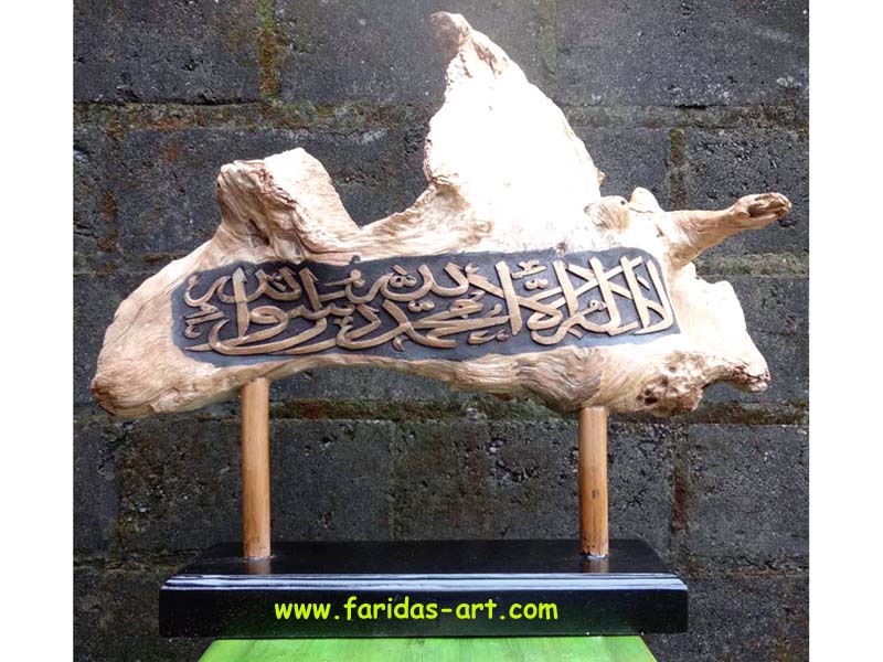 Hiasan Kaligrafi - Syahadat